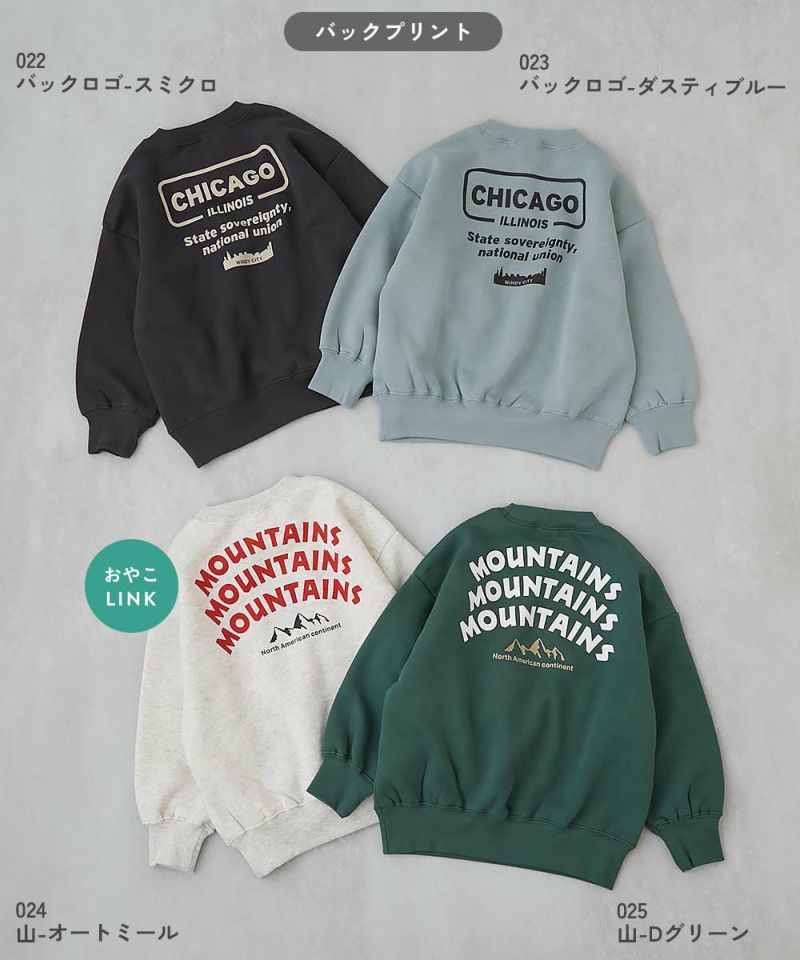 31%OFF】デビラボ プリント 裏起毛 BIGシルエットトレーナー