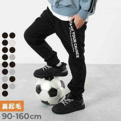 ロングパンツ｜子供服の通販 デビロック公式サイト