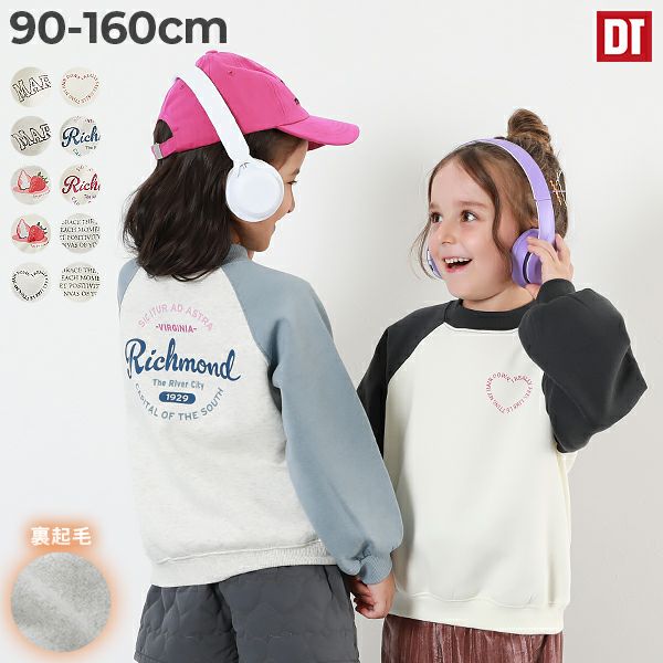 SPECIAL SALE 50%OFF】デビラボ ガールズ プリント 裏起毛 ラグラン