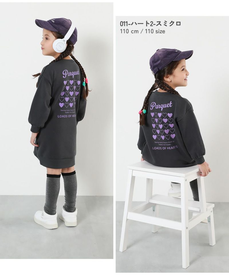 【新品2点込み】 メゾピアノ 140 裏起毛パンツ トレーナー ワンピース 人気商品再入荷】【直営店で取り扱い無し】センタープレス裏起毛パンツ