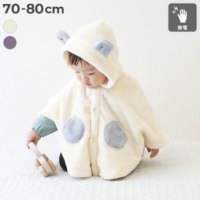 美品 DEBOA /デヴォア メッシュニット フード付きポンチョ フリーサイズ