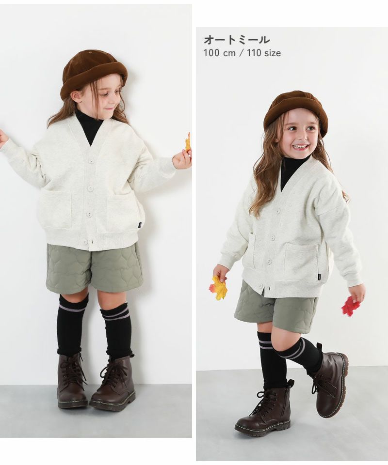 56%OFF】RICH WARM 裏シャギー カーディガン | 子供服の通販