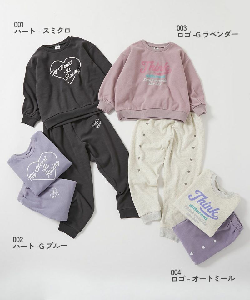 全信頼を寄せる 50%OFF】RICH WARM ガールズ ふわふわ裏シャギー パジャマ ルームウェア・パジャマ