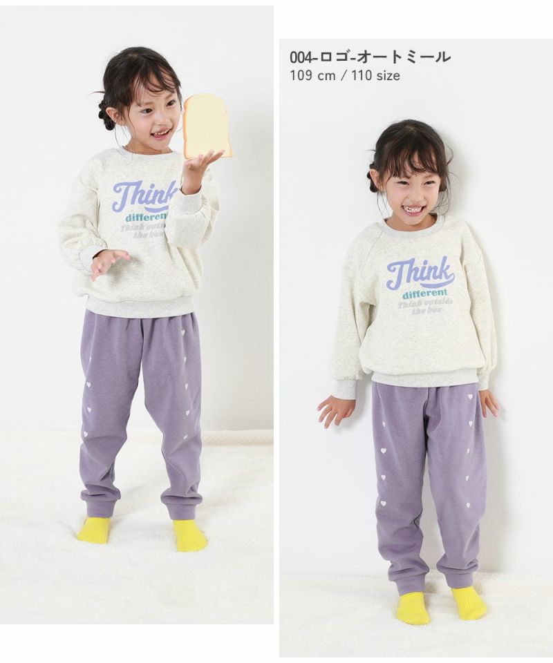 50%OFF】RICH WARM ガールズ ふわふわ裏シャギー パジャマ