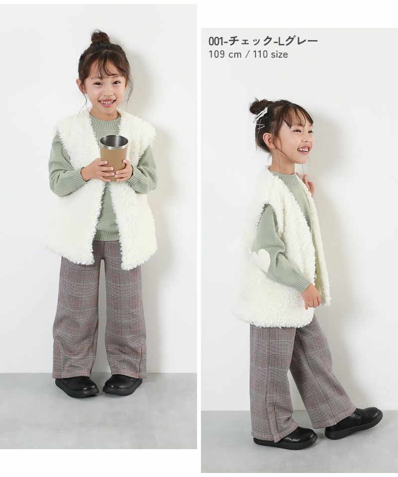 RICH WARM 裏シャギープリント フレアパンツ | 子供服の通販