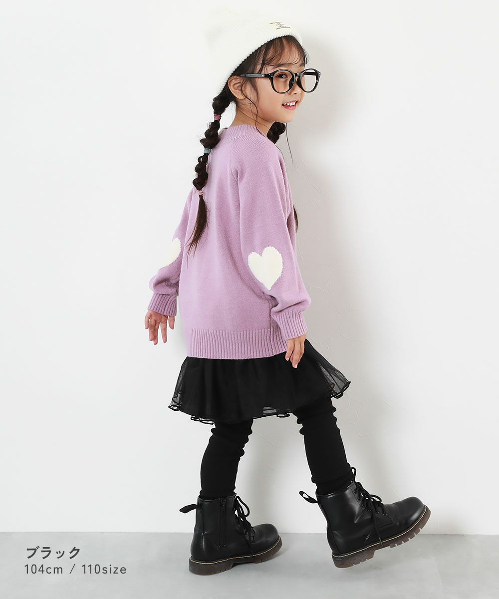 SPECIAL SALE 23%OFF】RICH WARM 裏シャギー ボリュームチュール