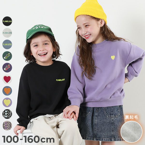 トレーナー 女の子 5枚セット 美品 95 100 まとめ売り 悪しき