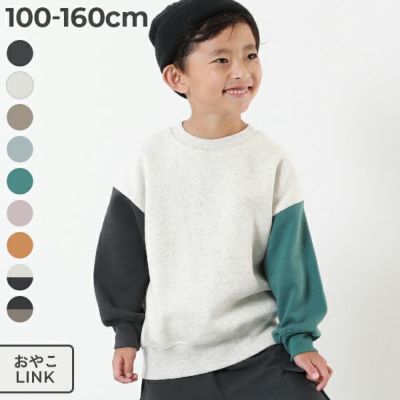 楽天市場】150cm 男の子 パジャマ 長袖の通販