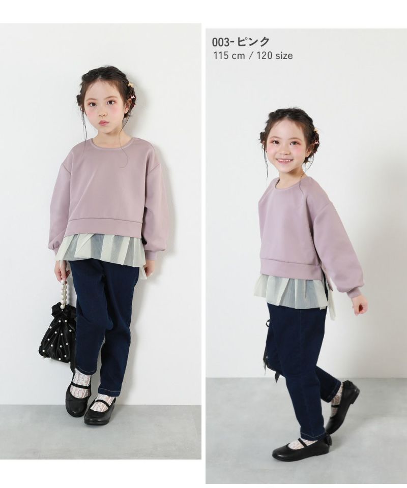38%OFF】裾異素材切り替え ダンボール プルオーバー | 子供服の