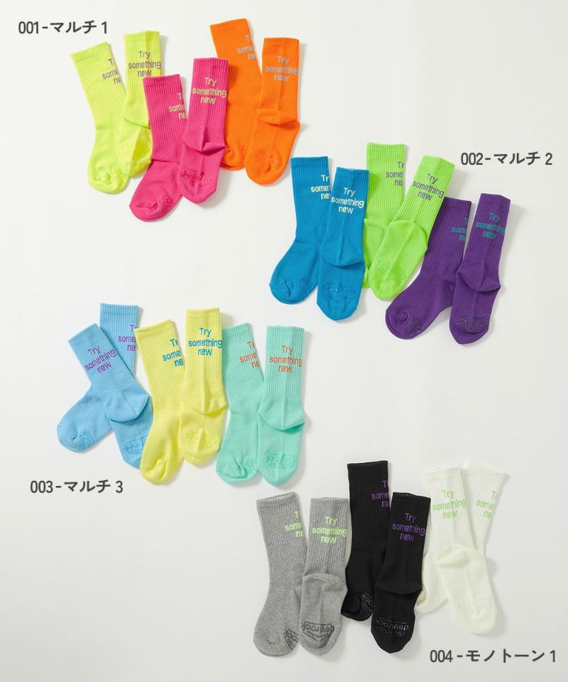 ソックスセット ゼット メンズ 野球 3Pカラーソックス BK03CLG 6400 : レッド