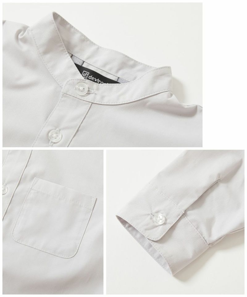 えらべる フォーマルデザインシャツ | 子供服の通販 デビロック