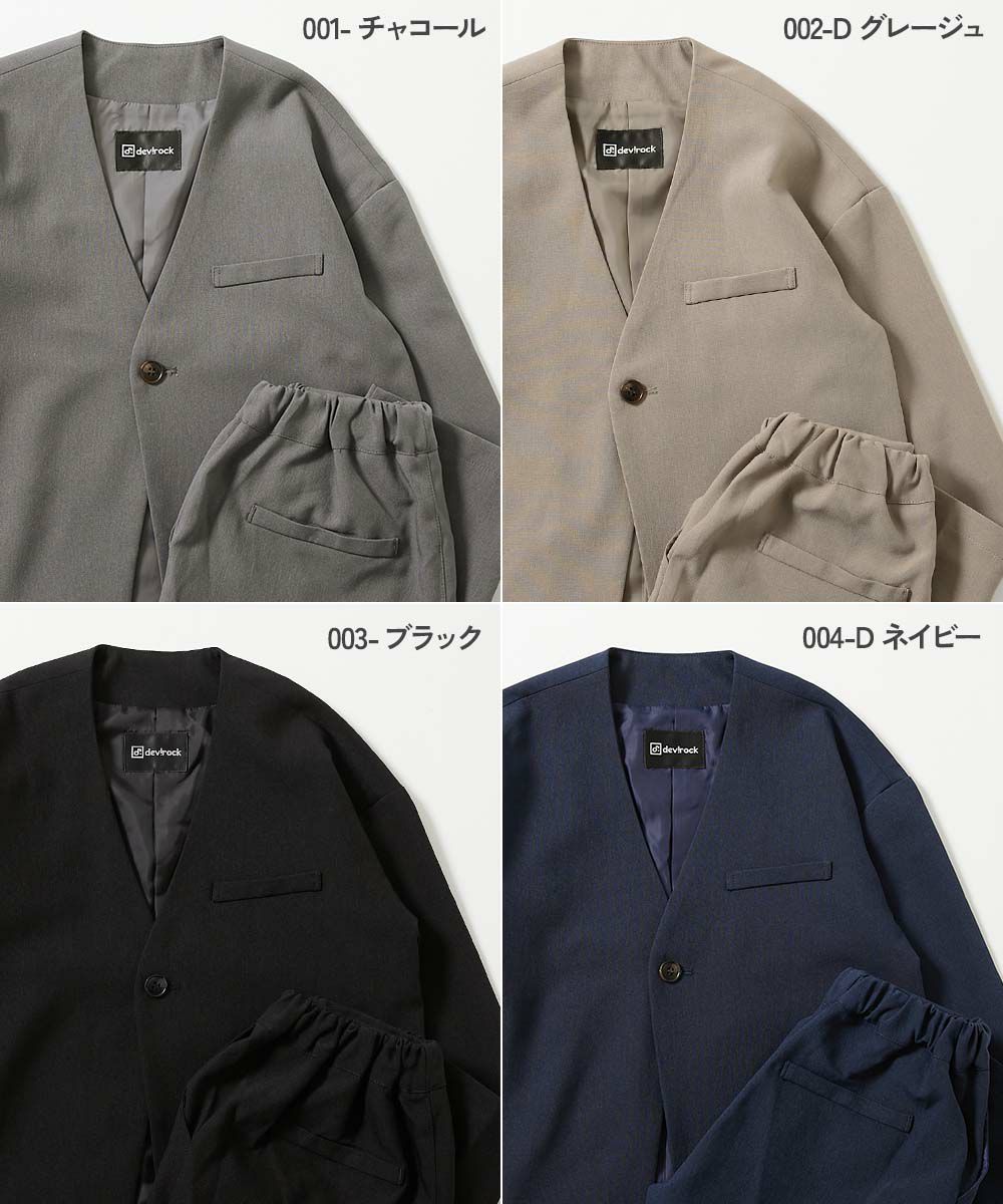23区 ノーカラー フォーマルスーツ セットアップ カットソー2枚付 