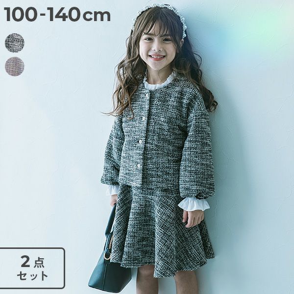 女の子のフォーマルウェア｜子供服の通販 デビロック公式サイト