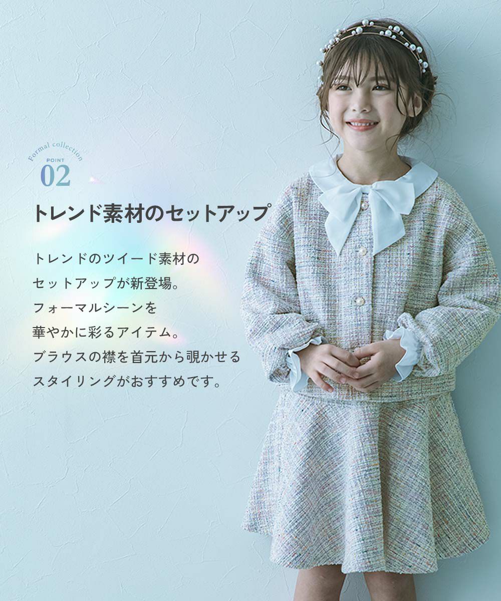 エスプリミュール ツイード ノーカラー ひんまがっ フォーマル 