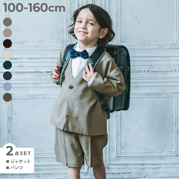 5%OFF】フォーマル ノーカラージャケット セットアップ(ハーフパンツ  