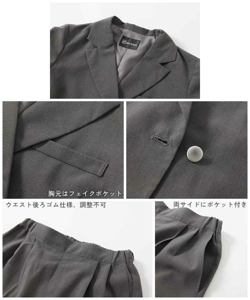 フォーマル ガールズ ロングパンツ セットアップ | 子供服の通販