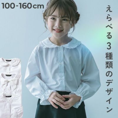 フォーマル ガールズノーカラー 無地セットアップ | 子供服の