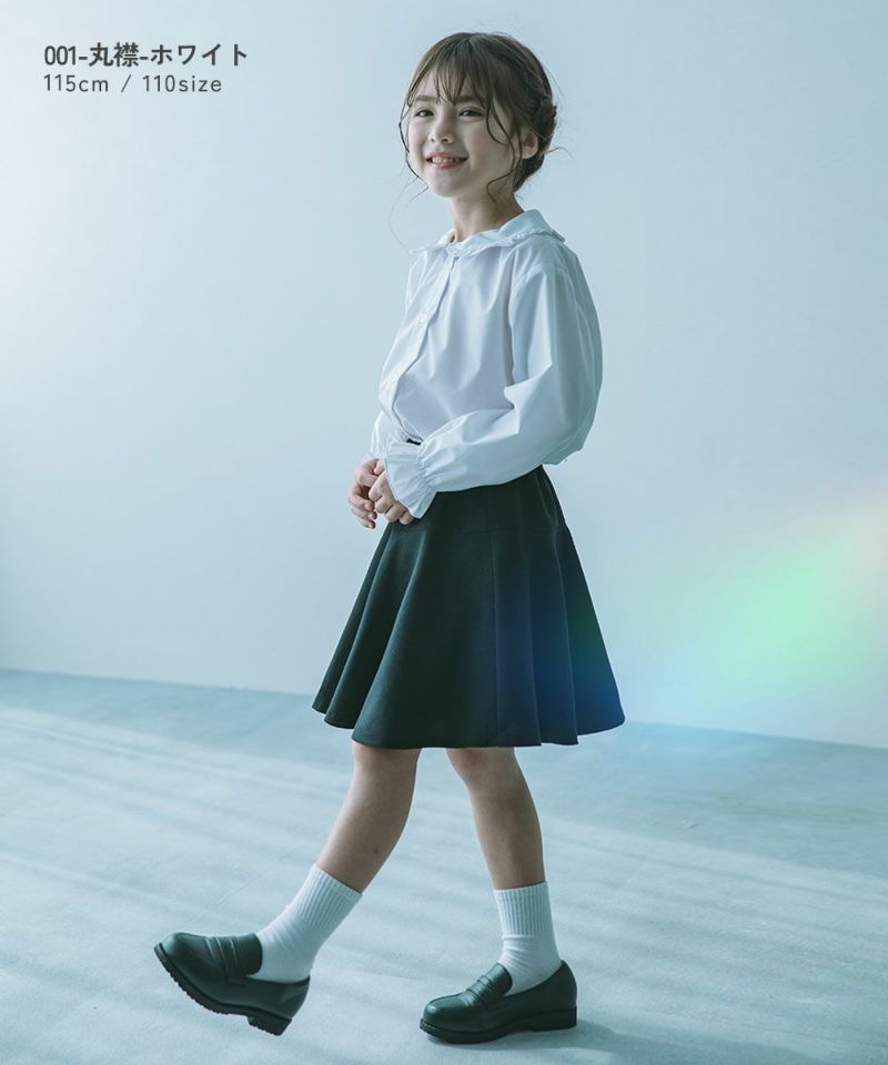 えらべる フォーマルデザインブラウス | 子供服の通販