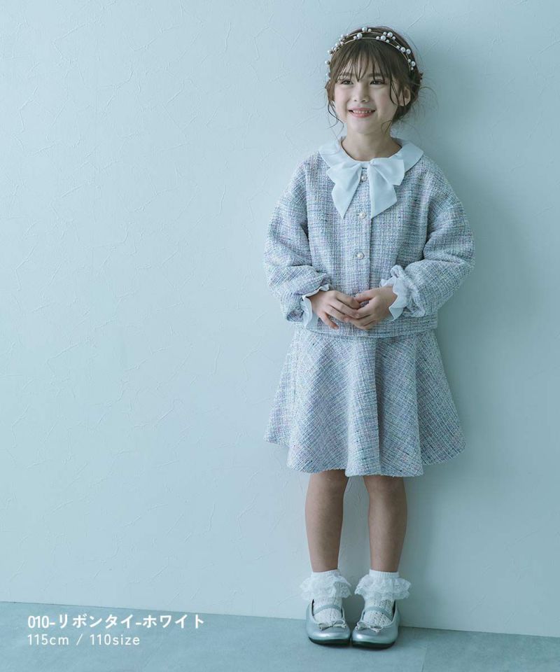 えらべる フォーマルデザインブラウス | 子供服の通販