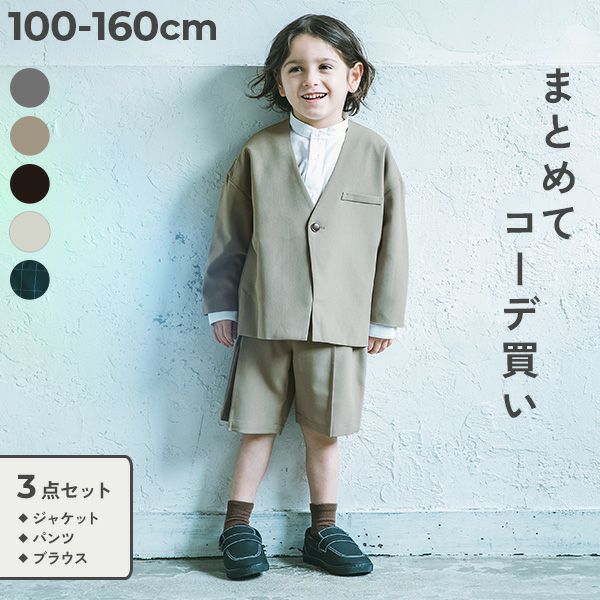 キッズまとめ売り （まとめ売り キッズ アウター 4点セット バラ売り 