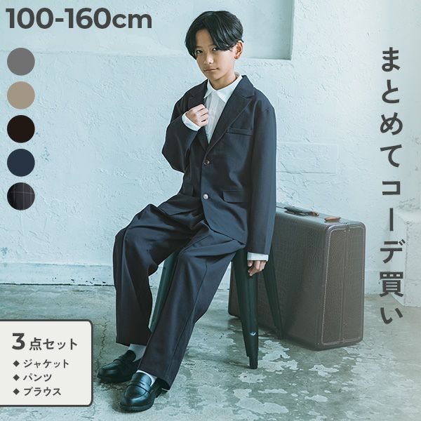 BeBe 掘り出す スーツ 3点（ジャケット+ハーフパンツ+ニットタイ付 