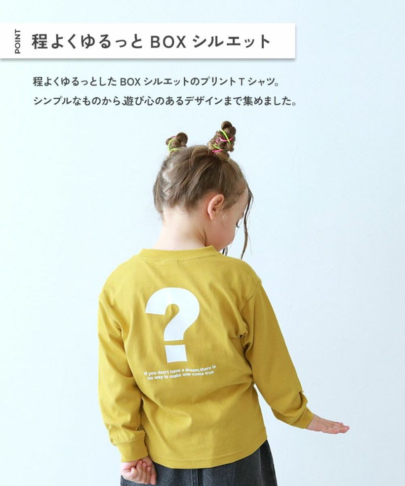 DIAFVINE ロゴTシャツ 綿100% TYPE-2 ライトブラウン 半袖 10%OFF】綿100% デビラボ BOXシルエット プリント袖リブ 長袖T