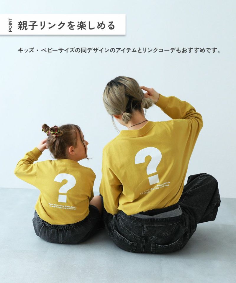 6%OFF】綿100％ 大人 デビラボ プリント 袖リブ 長袖Tシャツ