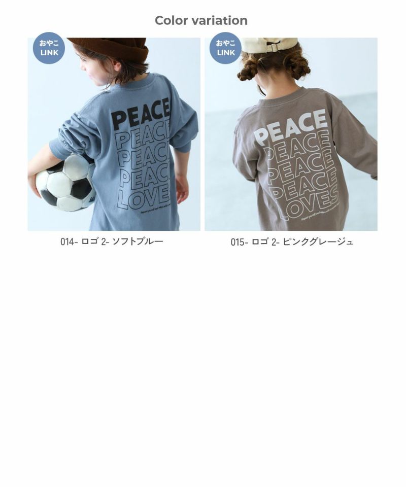 9%OFF】綿100％ デビラボ BIGシルエット プリント袖リブ 長袖T
