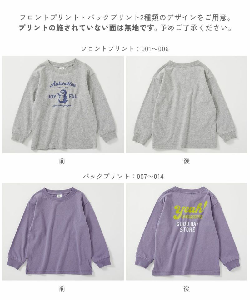 9%OFF】綿100％ デビラボ BIGシルエット プリント袖リブ 長袖T