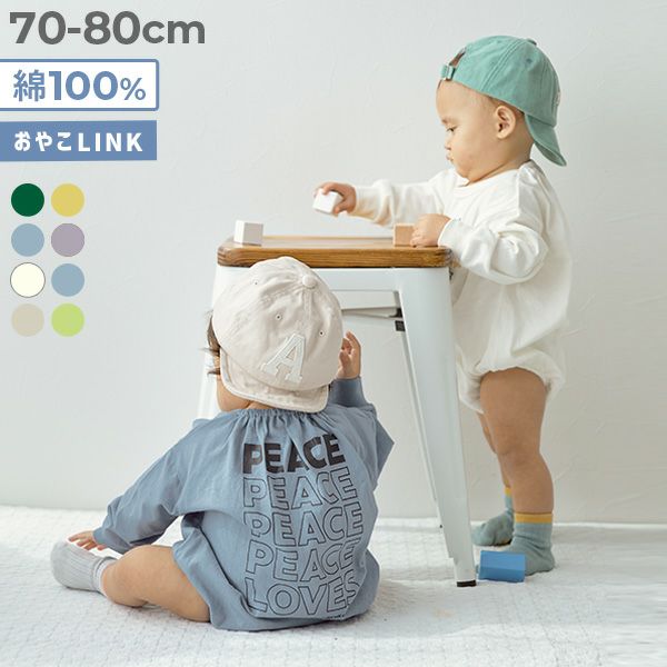 LiiLU Rustic Dobby キャミロンパース ＊24m ロンパース