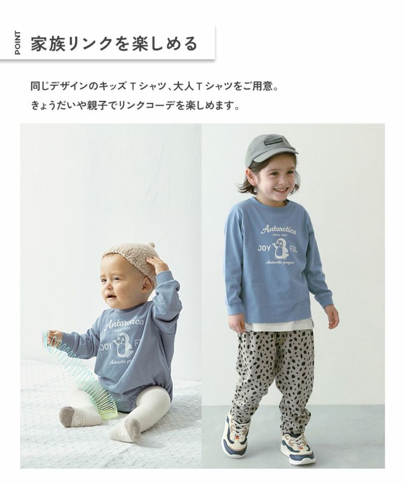 在庫処分 激安 食品 最大37%OFF】綿100％ デビラボ プリント ゆったり 長袖 ロンパース・カバーオール