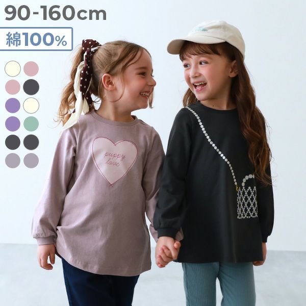 最大20%OFF】綿100％ デビラボ プリント 長袖チュニック | 子供服の 