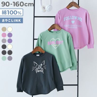 楽天市場】Ziwibaby オーガニックコットン ベビー服 レギンス 海外こども服 パンツ オーガニック プレゼント 出産祝い ベビー キッズ  赤ちゃん かわいい おしゃれ セットアップ 女の子 男の子 海外子供服 子供服 送料無料 : linoababy