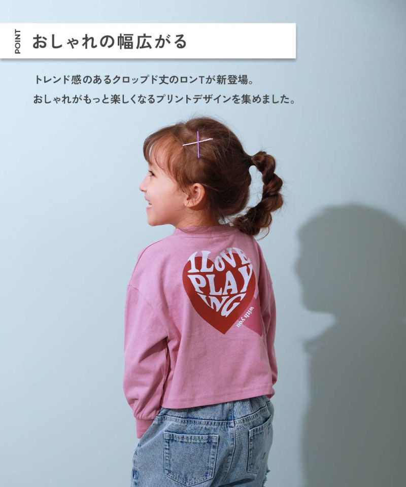 9%OFF】綿100％ デビラボ ガールズ クロップド丈 プリント 長袖T