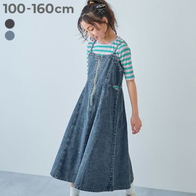 39%OFF】ライトオンス ケミカルデニム ジャンスカ | 子供服の