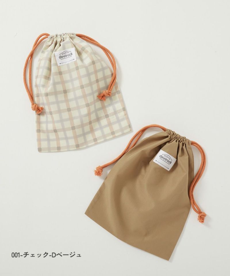 訳あってお買い得！30～80％OFF 2枚セット 速乾 シワになりにくい バケット型巾着 中サイズ バッグ
