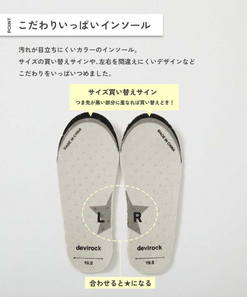 みんつく】手を使わず立ったまま履ける 軽量 防水スニーカー
