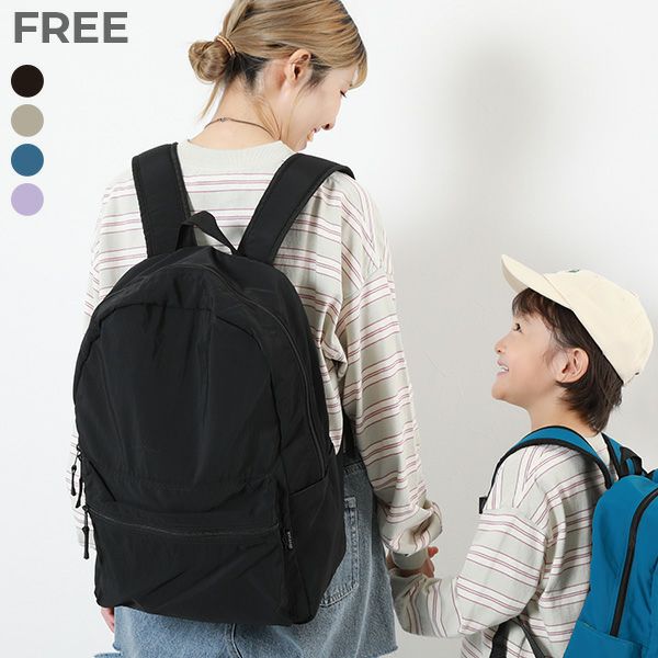 大人も持てる お弁当固定プレート付き 配色リュックサック(18L