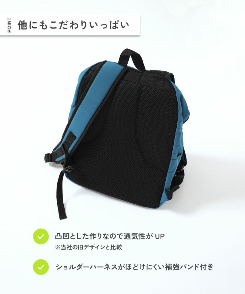 大人も持てる お弁当固定プレート付き 配色リュックサック(18L