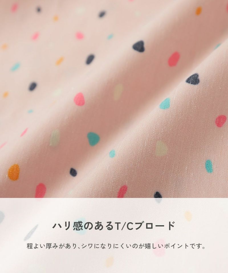 Aqours ランチョンマット 楽天市場】速乾 シワになりにくい 無地×総柄 リバーシブル