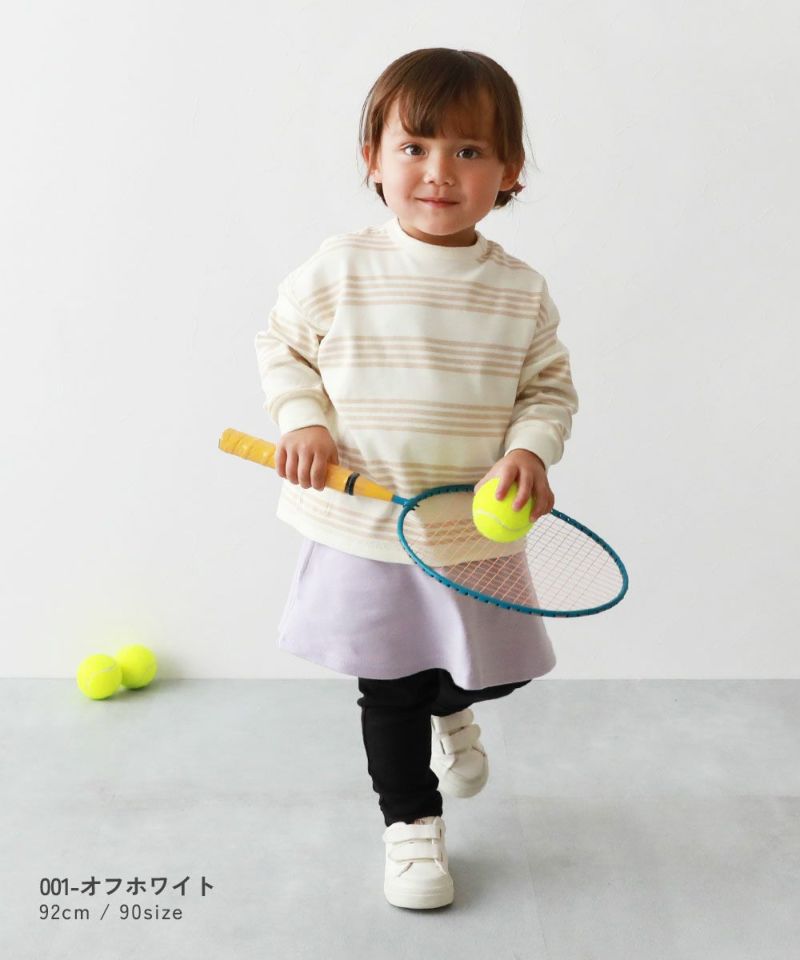 SPECIAL SALE 55%OFF】表裏も前後もない 4WAY長袖Tシャツ | 子供服の