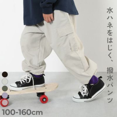 新品 ロンハーマン パラシュートパンツ FREE CITY サイズ54 GREY