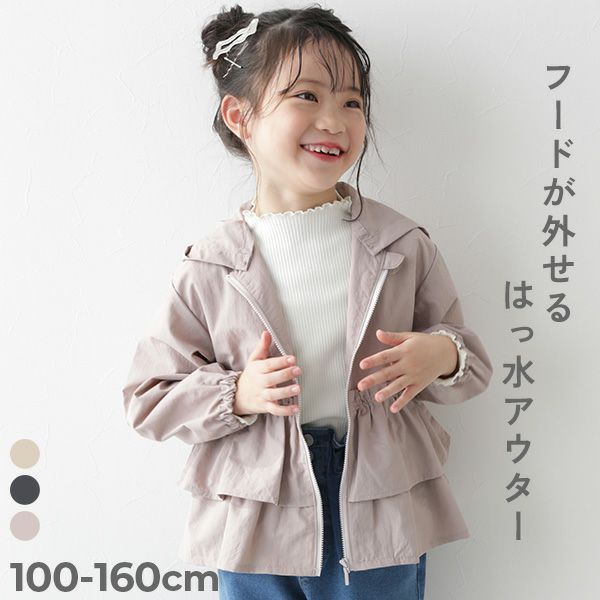 大人気新品 軽く羽織れる撥水ジャケット 紫外線遮蔽率90%以上(軽く羽織 レインウェア