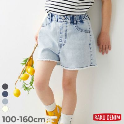 ウエストフリル デニムスカート | 子供服の通販 デビロック公式 ウエストフリル デニムスカート | 子供服の通販 デビロック公式