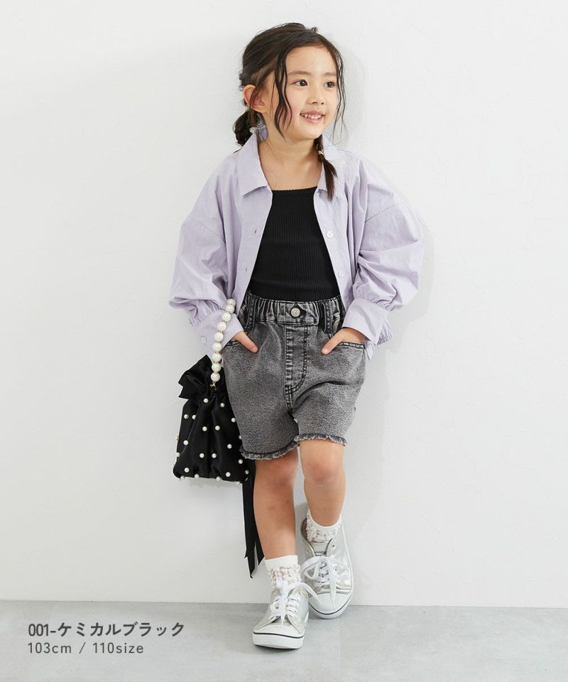 DIA フリンジ ショート パンツ 楽デニム ケミカルウォッシュ 裾フリンジ ショートパンツ | 子供