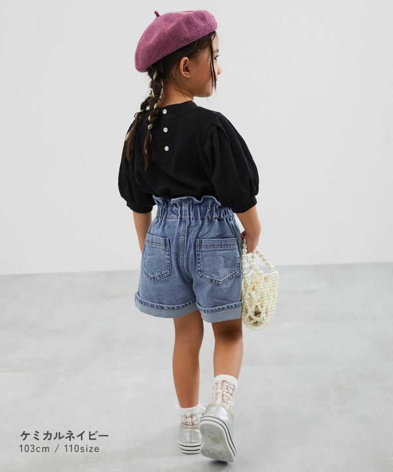 デルフィーノパンツ セール】サルエルテーパードストレッチデニムパンツ（デニム