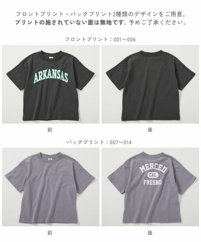 20%OFF】綿100％ デビラボ BIGシルエット プリント半袖Tシャツ | 子供