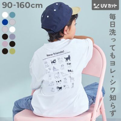 38%OFF】デビラボ 洗濯に強い BIGシルエット プリント半袖Tシャツ