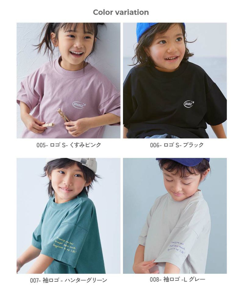 38%OFF】デビラボ 洗濯に強い BIGシルエット プリント半袖T