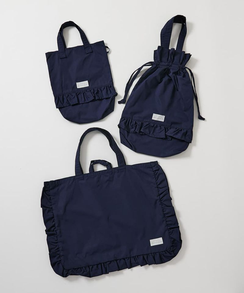 フリル レッスンバッグ 3点セット | 子供服の通販 デビロック